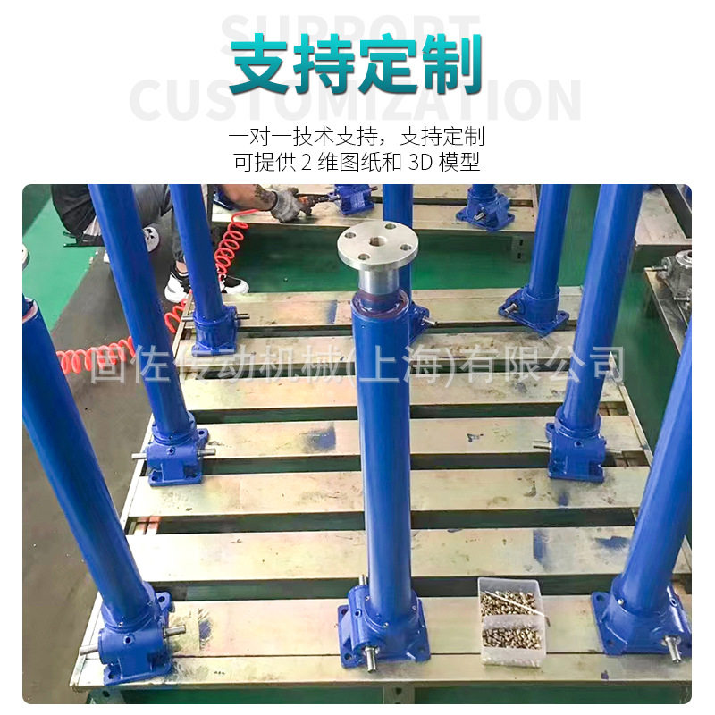 SJA10T螺旋升降机电动 sja10t螺旋丝杆升降机 滚珠丝杆升降机,淘宝优惠券,粉丝福利购,淘宝优惠卷