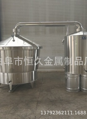 传统烧白酒的木甑子 木质烧酒锅 云南烤酒锅小型酒甑子自动下料