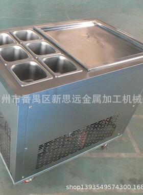 厂家生产 单方锅炒冰机 可带多桶6桶 炒冰淇淋机 商用炒冰机