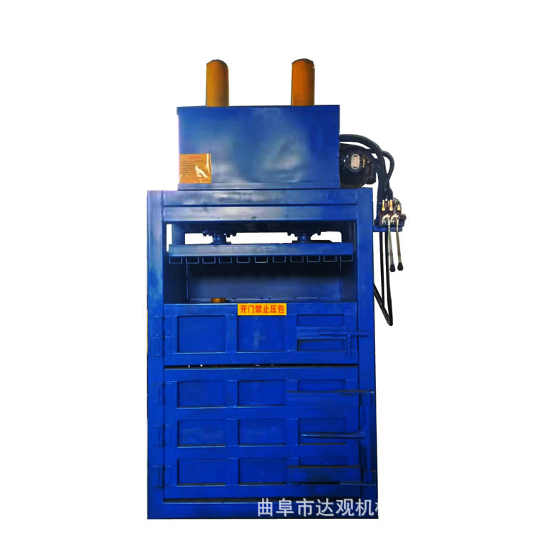 立式废金属压块机 双缸服装编织袋液压捆扎机 半自动液压打包机,淘宝优惠券,粉丝福利购,淘宝优惠卷