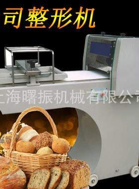 上海工厂直销吐司面包整形机 方包整形机价格 面包房烘焙设备