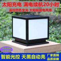 New Outdoor Waterproof Solar Post Headlights Villa Courtyard Gate Pillar Lights Wall Lights Balcony Lawn Streetlights