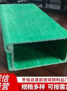 玻璃钢电缆桥架200*100*3玻璃钢走线槽复合环氧U电缆槽盒电缆桥架