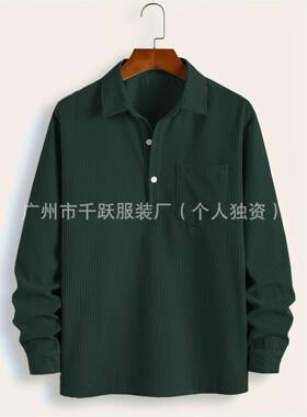 Men's Corduroy Shirts Solid Color Fall Half Button Long