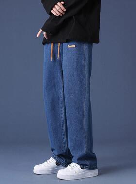 Men's Drawstring Elastic-Waist Washed Distressed Loose Strai
