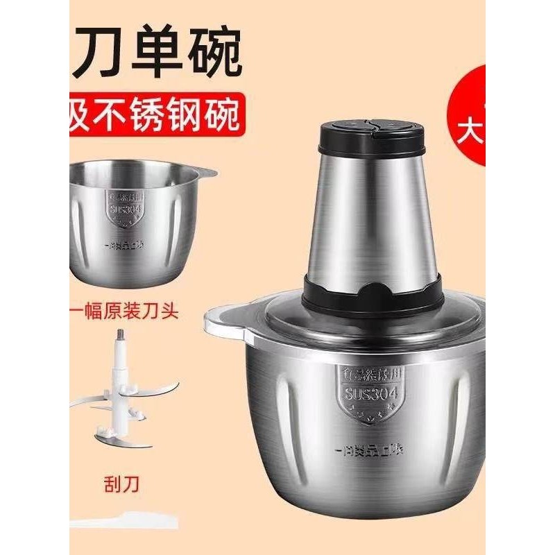 干湿两用的破壁机破皮家用多功能小型磨浆机2025新款大容量绞肉机,淘宝优惠券,粉丝福利购,淘宝优惠卷