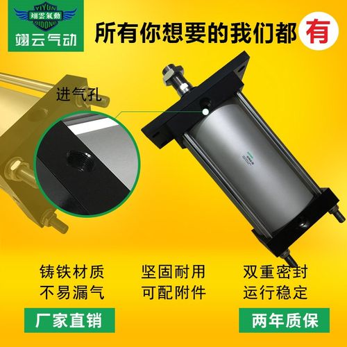 标准型气缸CS1FN CDS1BN1q80-450/500/600/700/800/900/1000CS1BN - 图0