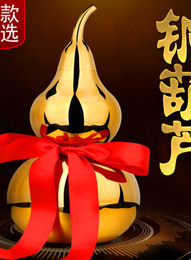 铜葫芦风水摆件客厅超大号磨砂开盖空心吉祥物Q家居饰品特大工艺