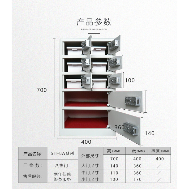 贵重物品寄存柜4门酒店前厅宾馆保险箱5门6门10门大堂专用保险柜-图3