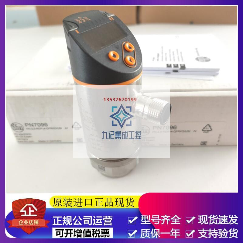 易福门PY9294 PY9293 PY9933 PY9934 PY2007 PY9292压力传感器 - 图1