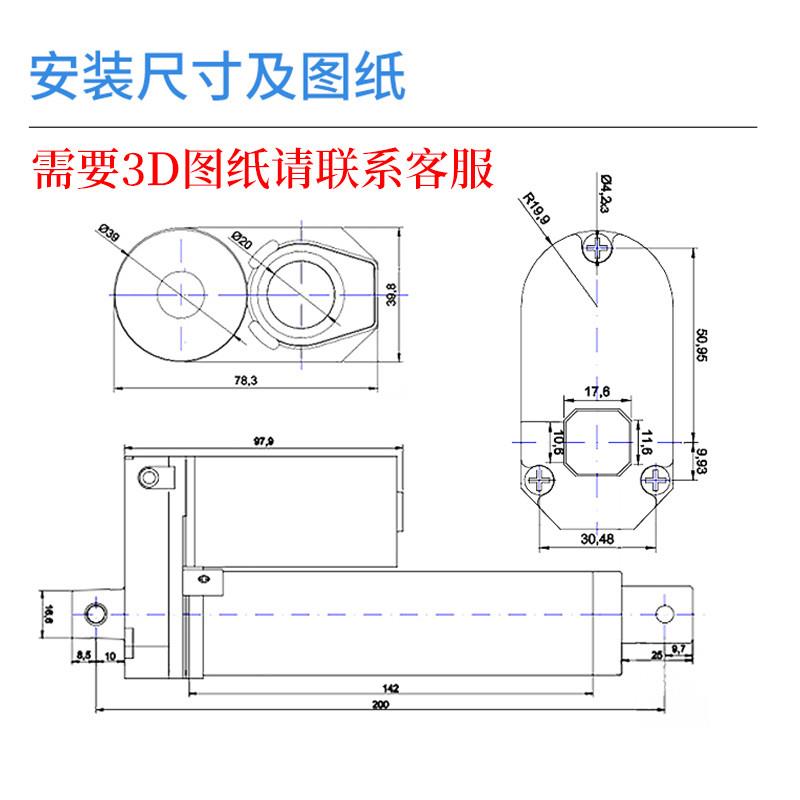 博睿盛电动推杆12V24V雾炮车垃圾桶直流电动伸缩杆小型升降器马达 - 图1