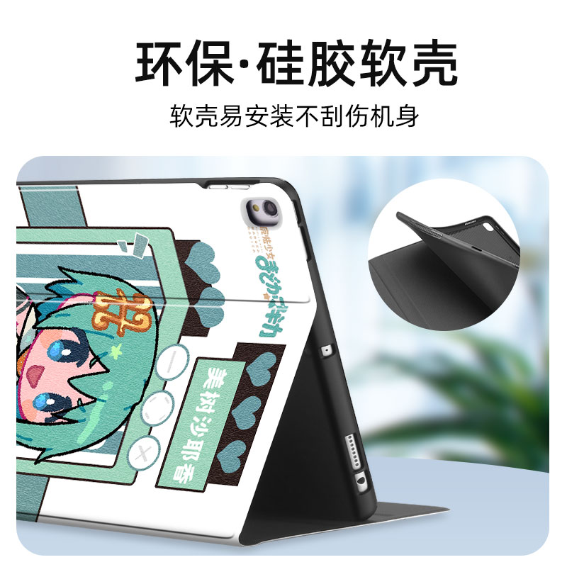 魔法少女小圆2020款ipad9保护套pro2022苹果mini6外套ipod8迷你4壳air5适用2平板3带笔槽十6第10代三折2018九 - 图3