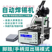 Cardandy electric iron wiring automatic soldering machine pedal wiring point tin industrial grade electric iron 375A Digong