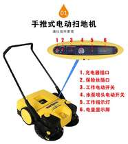 无锡环卫保洁物业公司清洁扫地机垃圾车车马路工厂扫地机JL780H