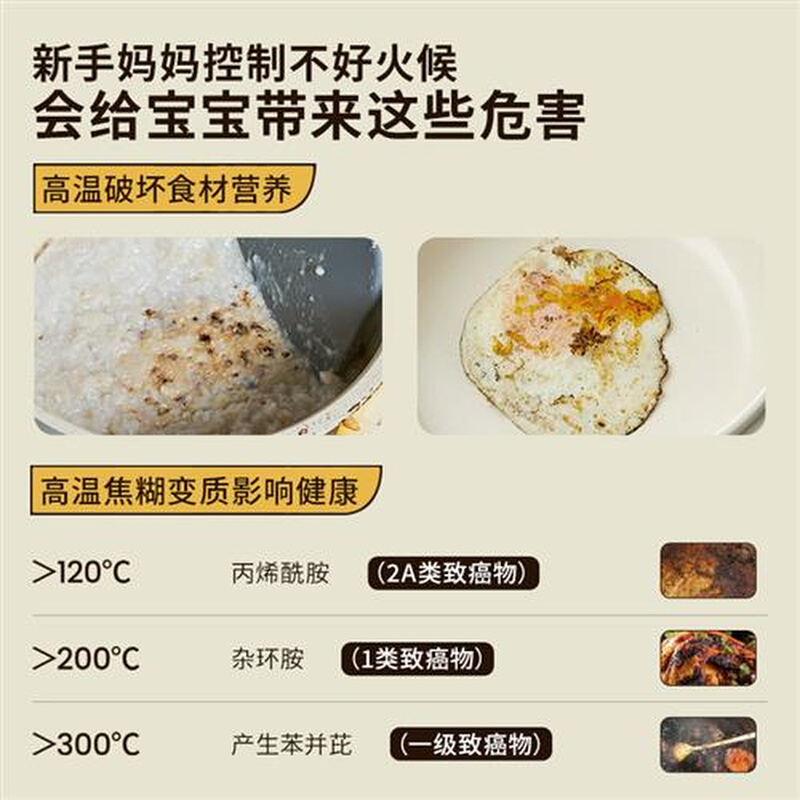 宝宝辅食锅电煮锅婴儿煎煮一体插电小奶锅不粘锅家用泡面锅 - 图0