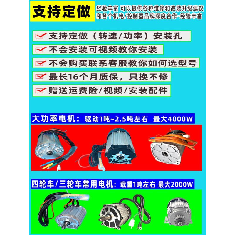 电动CBY三轮后车桥总工大功率电机四轮碟成刹一体桥变档改装程车-图1