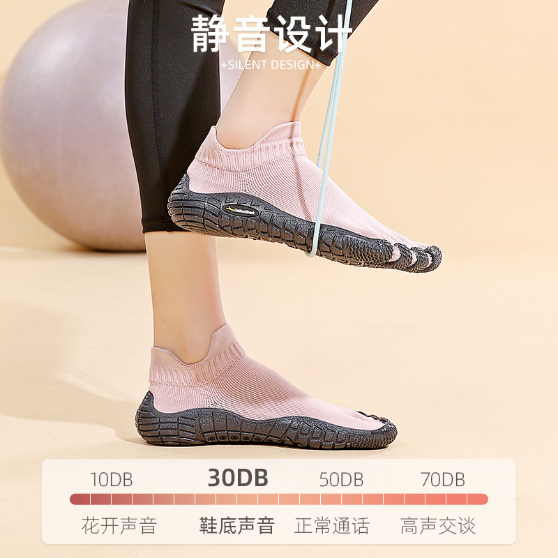 戈伦鲨五指鞋男女室内健身运动无声静音轻便减震软底分趾瑜伽跳绳,淘宝优惠券,粉丝福利购,淘宝优惠卷