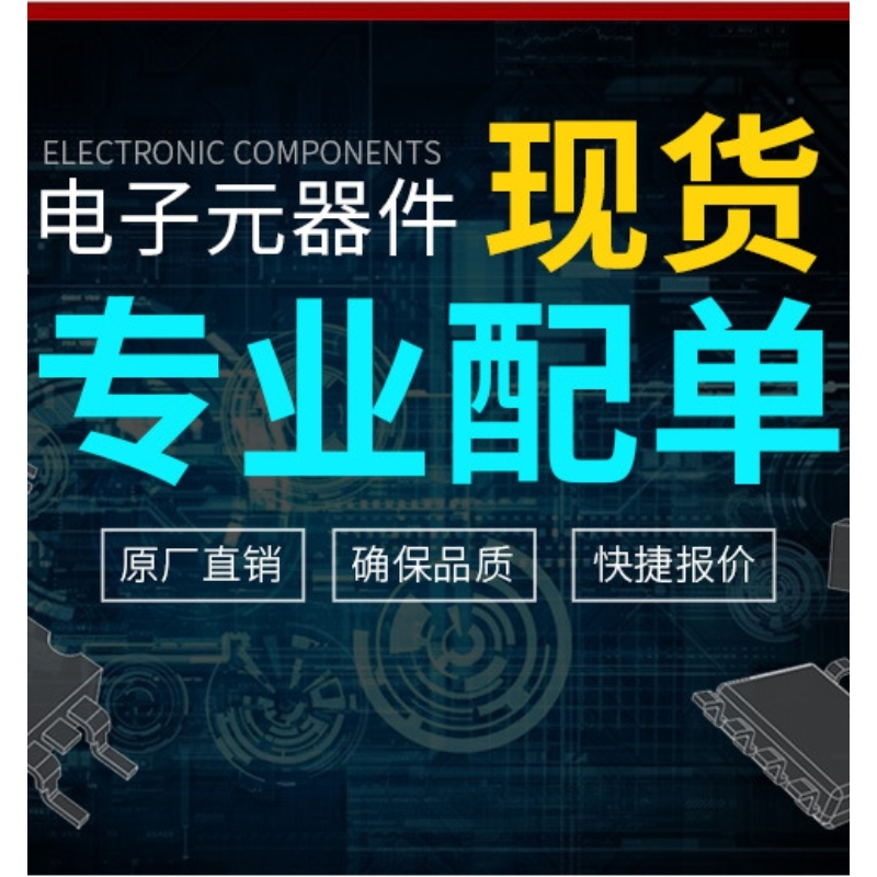 XCKU3P-1FFVB676I FBGA-676 全新原装 FPGA-嵌入式芯片 现货供应 - 图1