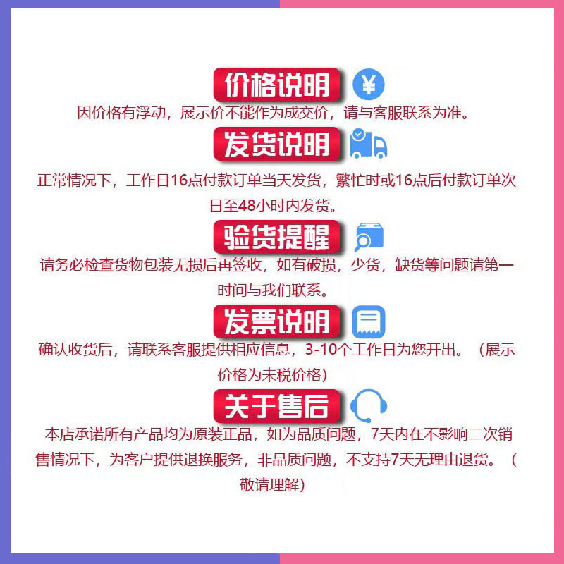 MB90F548GPF-GE1 MB90F548G MB90F548GS 微控制器芯片IC 全新原装 - 图2