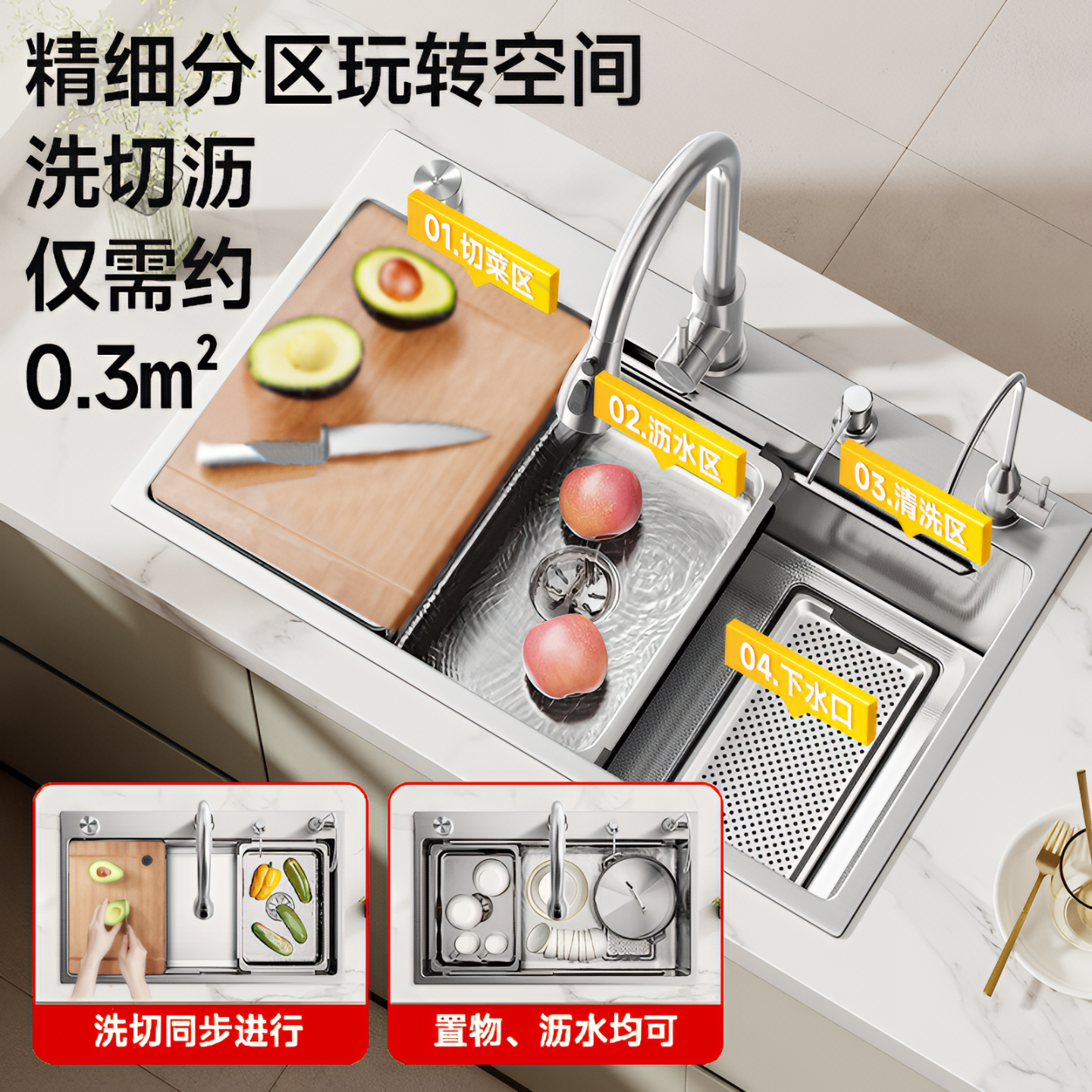 JOMOW厨房洗菜盆大单槽蜂窝压纹304不锈钢水槽家用加厚洗碗槽池,淘宝优惠券,粉丝福利购,淘宝优惠卷