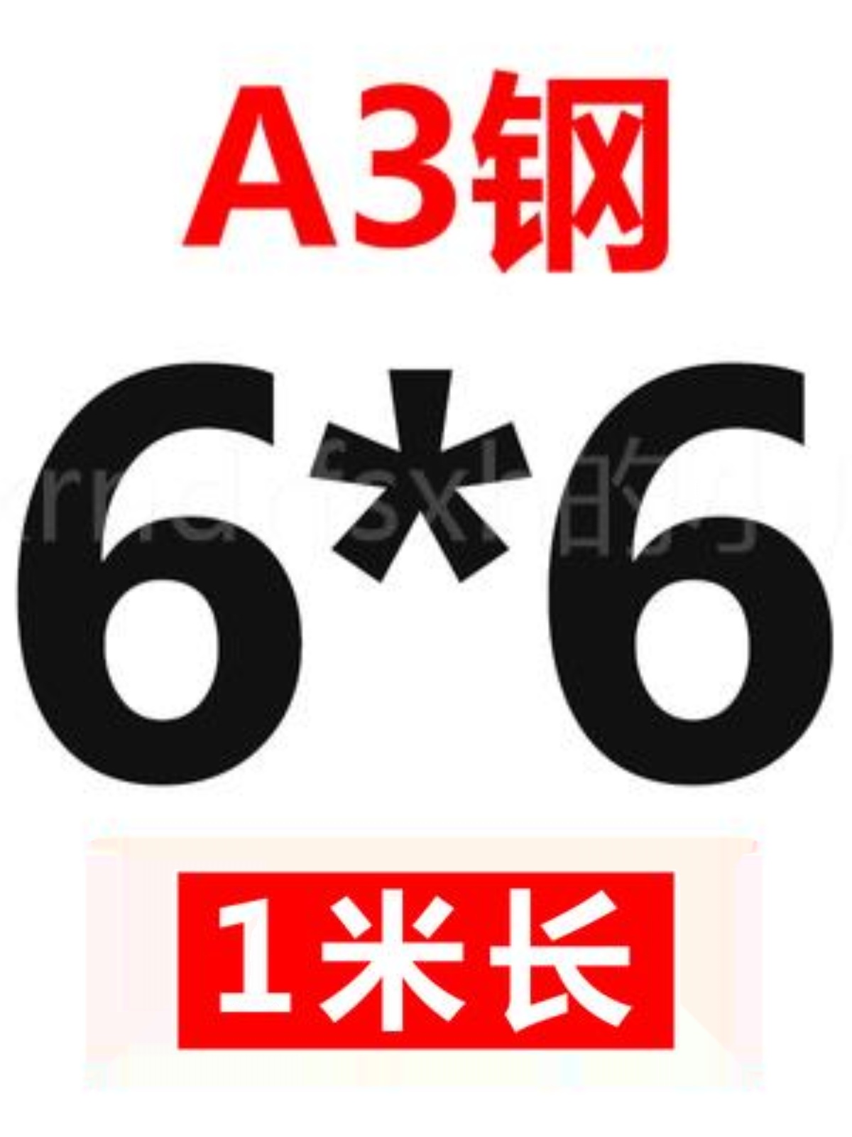 新品A3钢平键条扁m钢料平键销Q235四方键棒平键料键销键条2100-图0