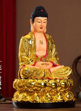 妙弘树脂佛像如来佛祖 阿弥陀佛三宝佛 药师佛家用释迦摩尼神像