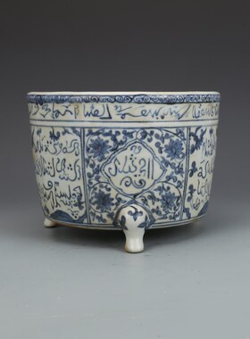 大明正德青花走波斯文香炉仿古瓷器古董古玩收藏V品包老保真老货