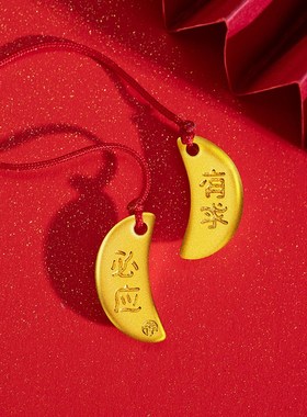 铜圣杯卦阴阳f圣杯吊坠拜拜闽南信杯潮汕胜杯挂饰茭杯迷你掷杯