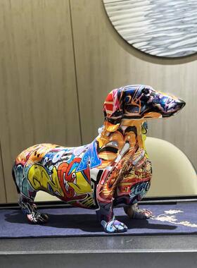 摆件装饰品创意家居客厅现v代树脂工艺酒柜办公室桌面狗简约轻奢