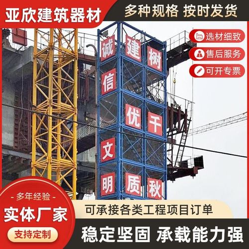 桥梁施工建筑安全梯笼工程组合框架式J安全爬梯基坑箱式安全梯笼 - 图3