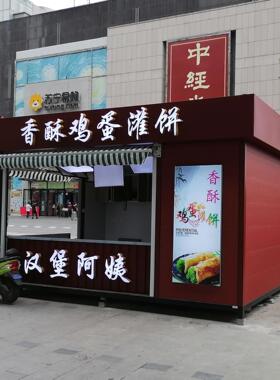 户外钢结构售货亭钢结构岗亭售票亭报刊亭现货成品门卫室