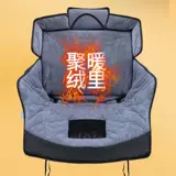 Ветрозащитный зимний утепленный электромобиль