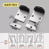 R2 KFC Алюминиевая рама стеклянная дверь открытая дверь Размещение дверная цепь шестерня Шап