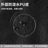 Зимний ветрозащитный полиуретановый утепленный водонепроницаемый электромобиль, ветрозащитные защищающие от холода гетры