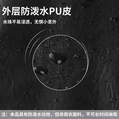 Зимний ветрозащитный полиуретановый утепленный водонепроницаемый электромобиль, ветрозащитные защищающие от холода гетры