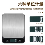 Changxie Cx218 Home Gram Heavy Scale Baking Маленькие электронные масштабы 10 кг 5 кг электричество называется пищей называется тяжелым столовым шкалом