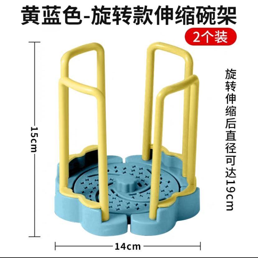 【买一送一】家用放碗架可沥水碗架厨房旋转伸缩置物架碗盘架ZB1-图3