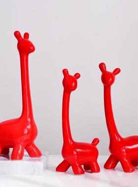 现代简约陶瓷摆件家居客厅酒柜装饰品红鹿一家电视柜动物饰品摆设