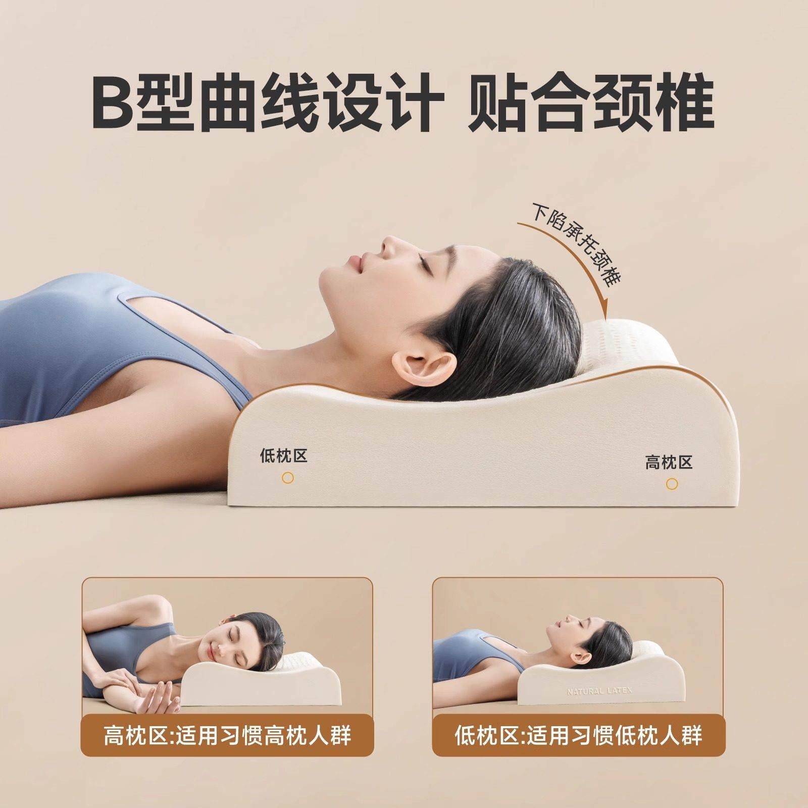 雅V鹿泰国乳胶枕头家用一对学生宿舍天然橡胶护颈椎助睡眠低枕芯,淘宝优惠券,粉丝福利购,淘宝优惠卷