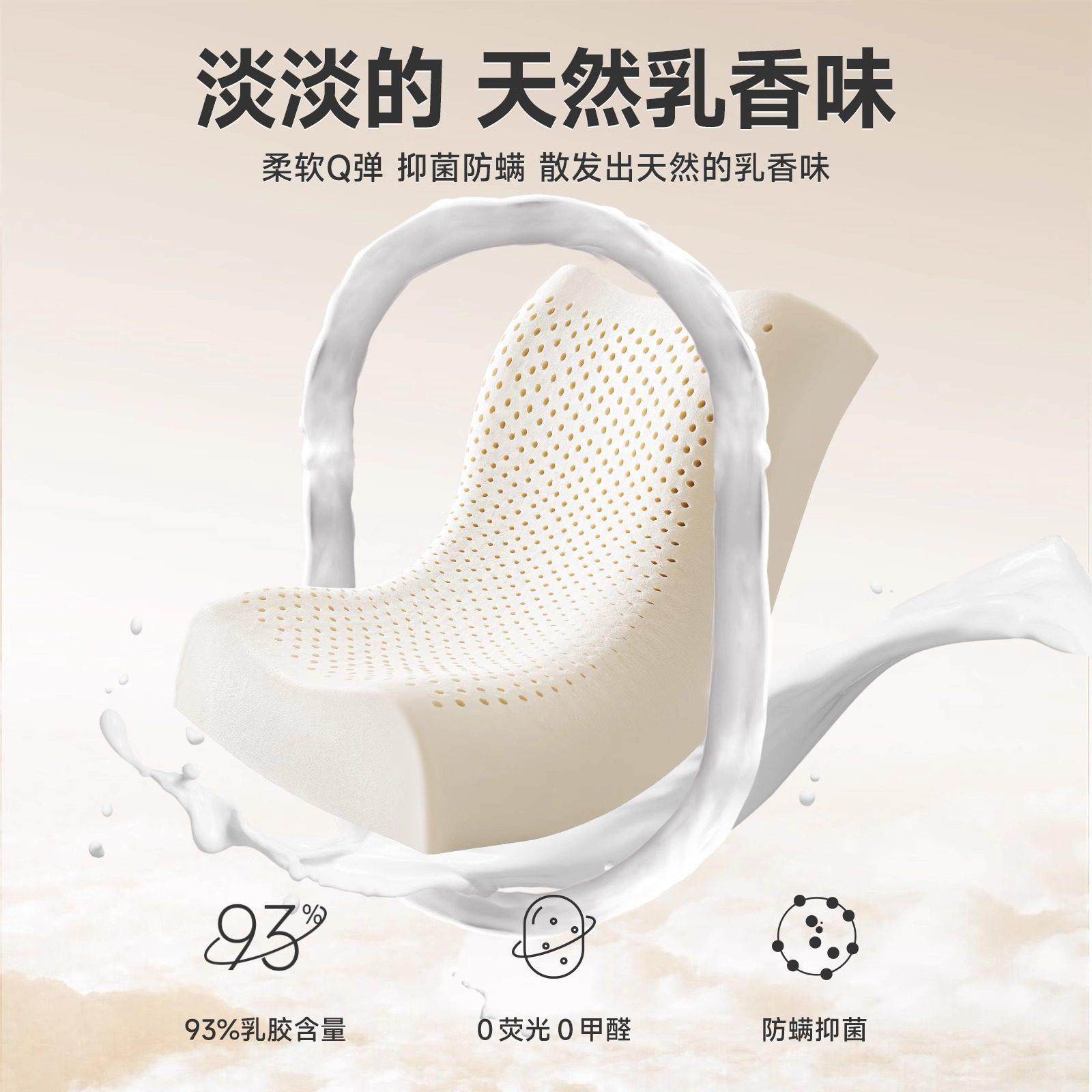 雅V鹿泰国乳胶枕头家用一对学生宿舍天然橡胶护颈椎助睡眠低枕芯,淘宝优惠券,粉丝福利购,淘宝优惠卷