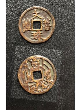 真品普贤文殊菩萨大日如来千手观音花钱八卦镜清代公博评级盒子币