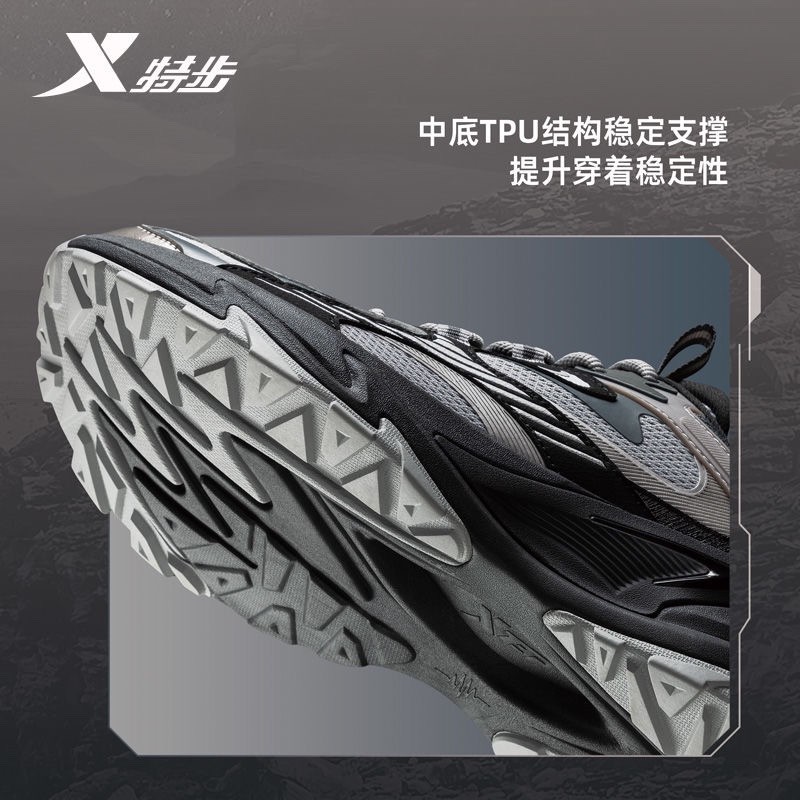 特步男子户外鞋2025春季新款运动防滑户外休闲登山鞋975119170002 - 图0
