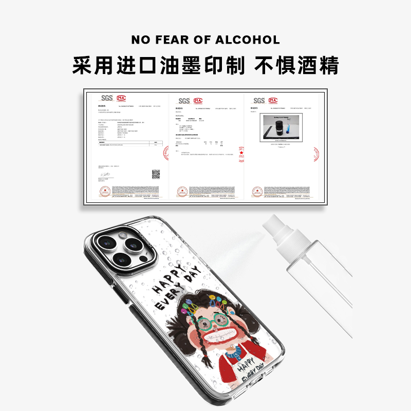 FUNNYRICH开心每一天适用iPhone16ProMax手机壳防摔丑萌新款磁吸保护套15卡通苹果14ProMax高级感13透明潮牌