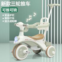 Childrens three-wheeler bike 1-3-6-year-old kid bike baby trolley baby stroller anti-side flip