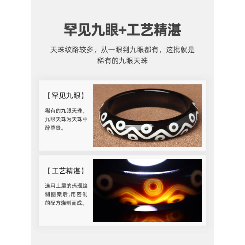 亲宝水晶九眼天珠玛瑙手镯女饰品  神奇的西藏天珠 - 图1