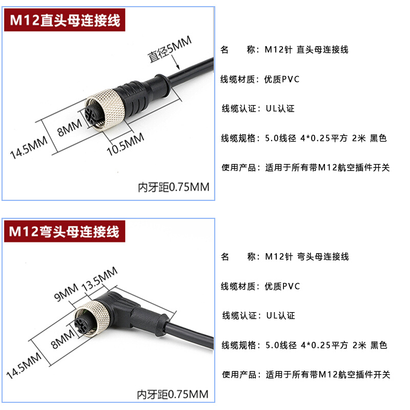 6M超声波测距模块高精度NU65F30TR-I-6000液位声波传感器 - 图2