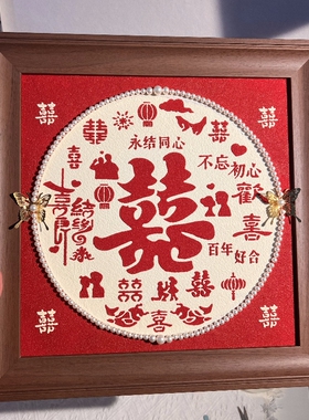 闺蜜超心动的订婚/新婚礼物