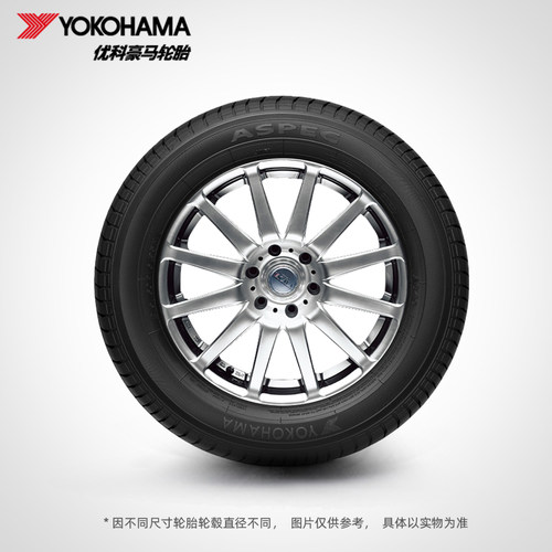 优科豪马轮胎 215/60R16 95H A349F 配套思铂睿XR-V雅阁缤智 - 图1