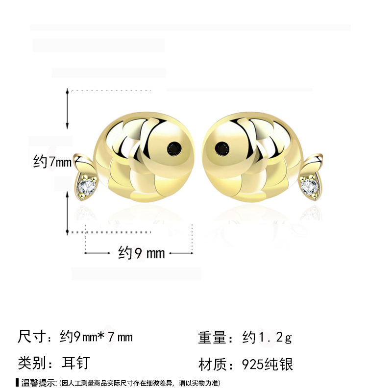 美恰原创s925纯银小鱼耳钉学生女小清新小巧甜美个性百搭耳饰首饰 - 图3
