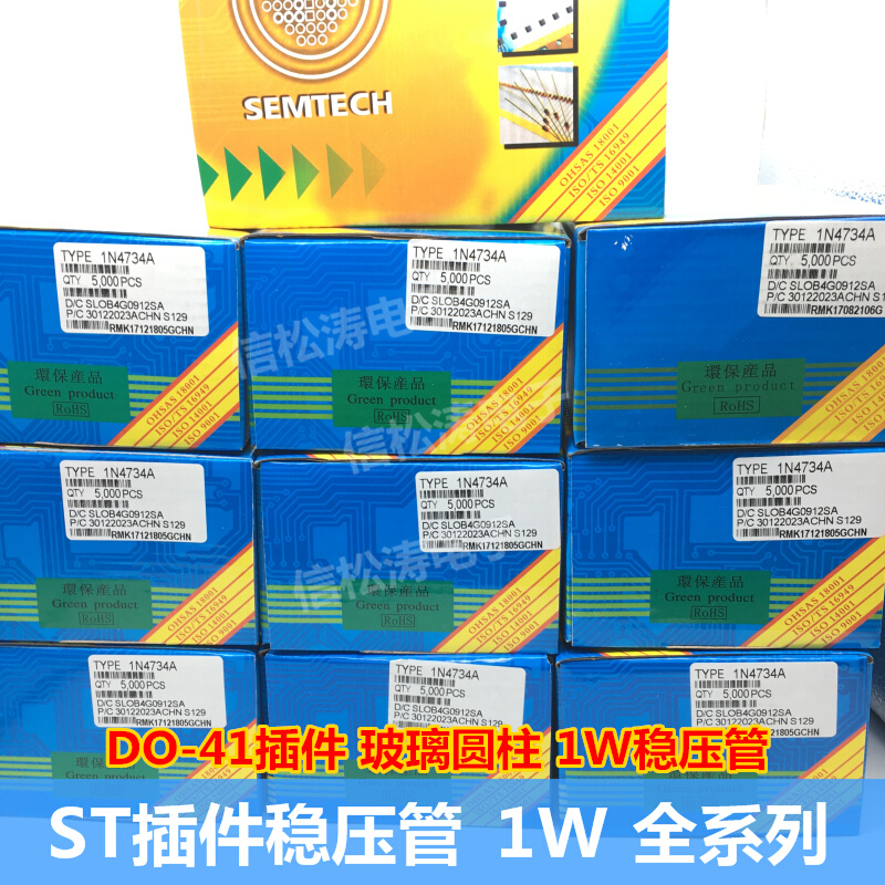 ST全新 1N4750A 1W 27V 稳压二级管 DO-41插件 散装/编带 玻璃管 - 图0